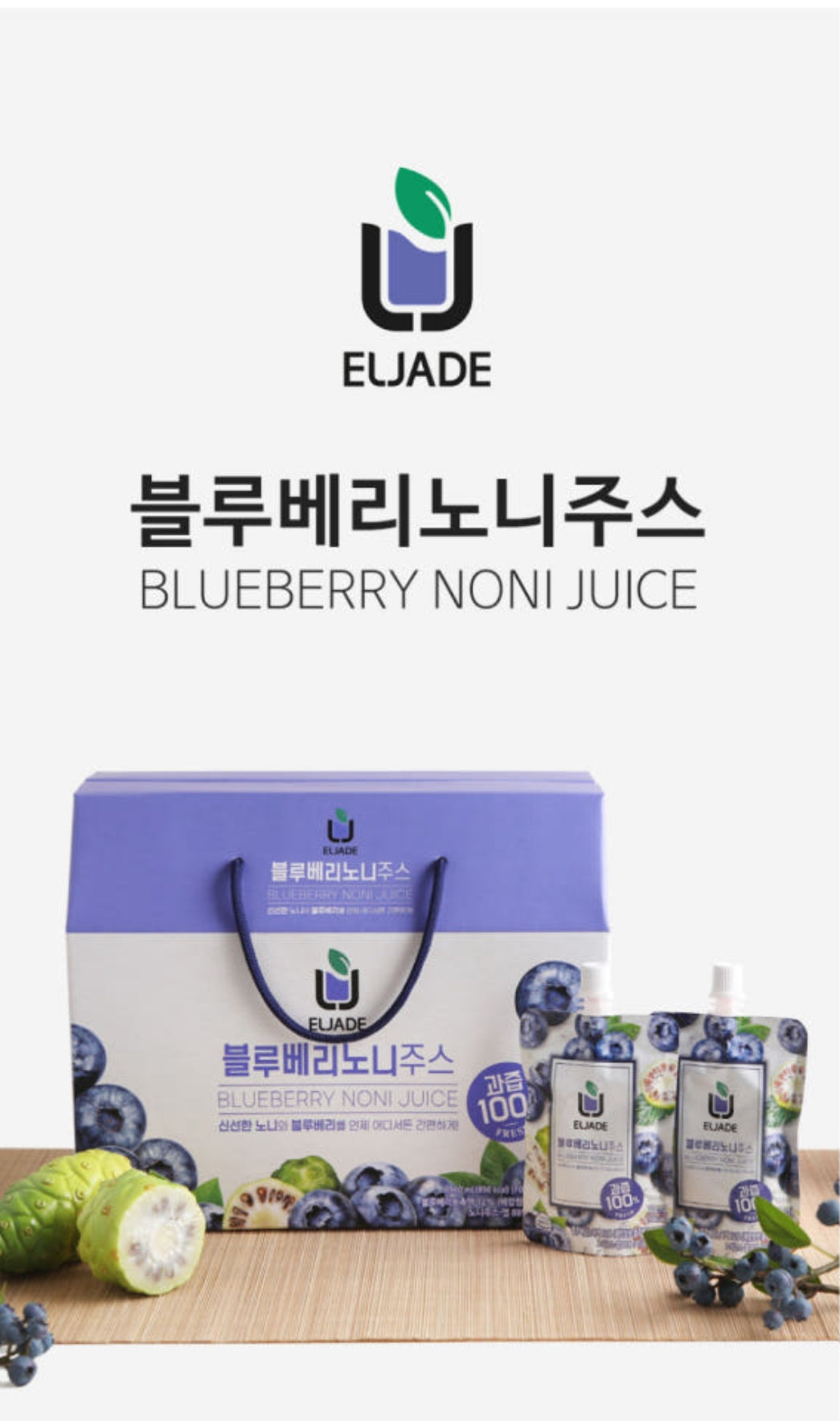 Bluberry-noni juice